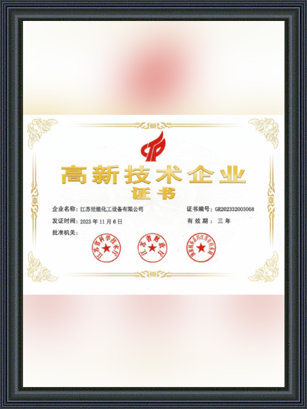 Attestation