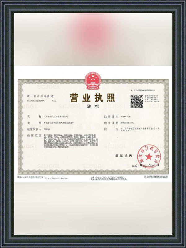 Attestation
